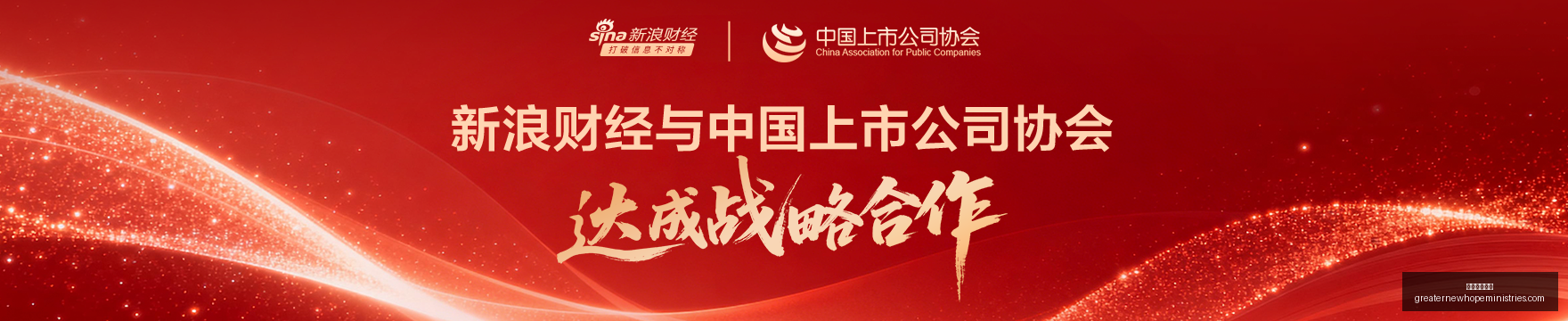 智能驾驶申,报热潮,公募机构集,足球盘口网站官网,足球盘口网站App,足球盘口网站下载,足球盘口网站登录,足球盘口网站平台