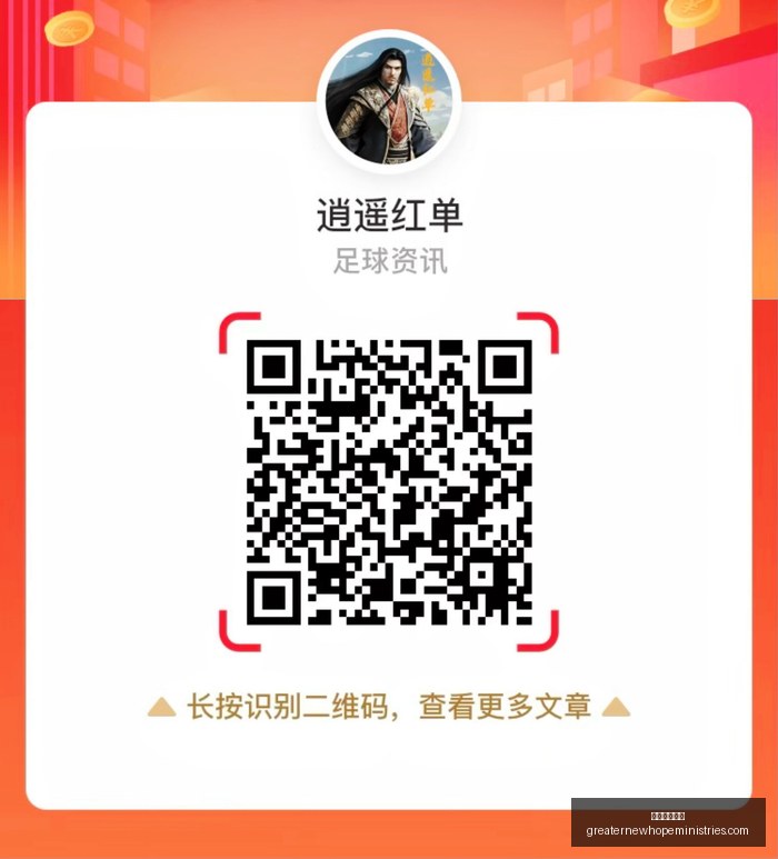 推荐,足球攻略周,一赛事精华,足球盘口网站官网,足球盘口网站App,足球盘口网站下载,足球盘口网站登录,足球盘口网站平台