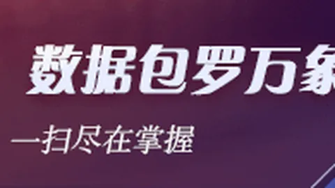 2次得主亚历山大加冕，东契奇耐心面临湖人队建挑战